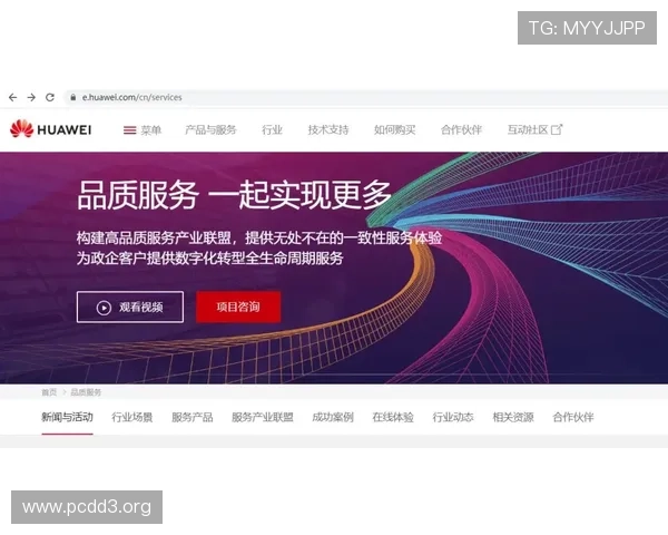 全面了解英皇官网：最新资讯与官方服务指南